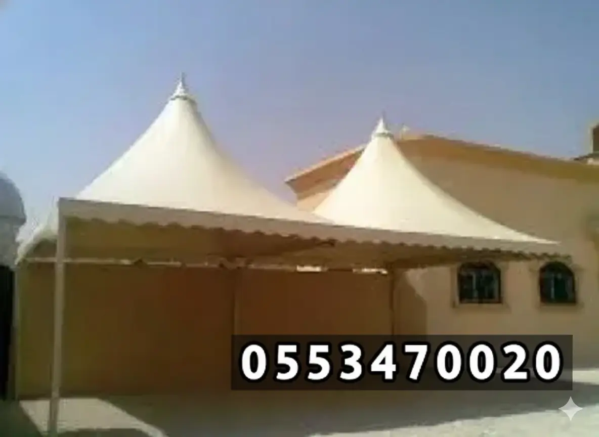 مظلات هرمية مبتكرة في مكة - تصميم أنيق ومميز للمساحات الخارجية والحدائق